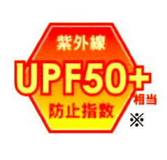 岩国フィルムセンターUPF50